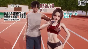 Delightfulw お嬢様がドスケベマンバに落ちるまで机翻 - Page 62