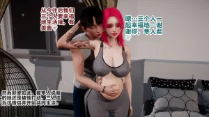 Delightfulw お嬢様がドスケベマンバに落ちるまで机翻 - Page 68