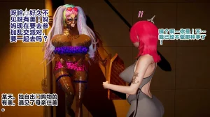 Delightfulw お嬢様がドスケベマンバに落ちるまで机翻 - Page 77