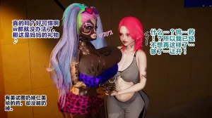 Delightfulw お嬢様がドスケベマンバに落ちるまで机翻 - Page 78