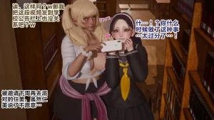 Delightfulw お嬢様がドスケベマンバに落ちるまで机翻 - Page 8