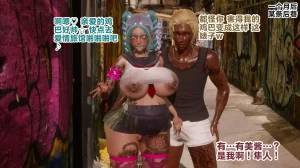 Delightfulw お嬢様がドスケベマンバに落ちるまで机翻 - Page 87