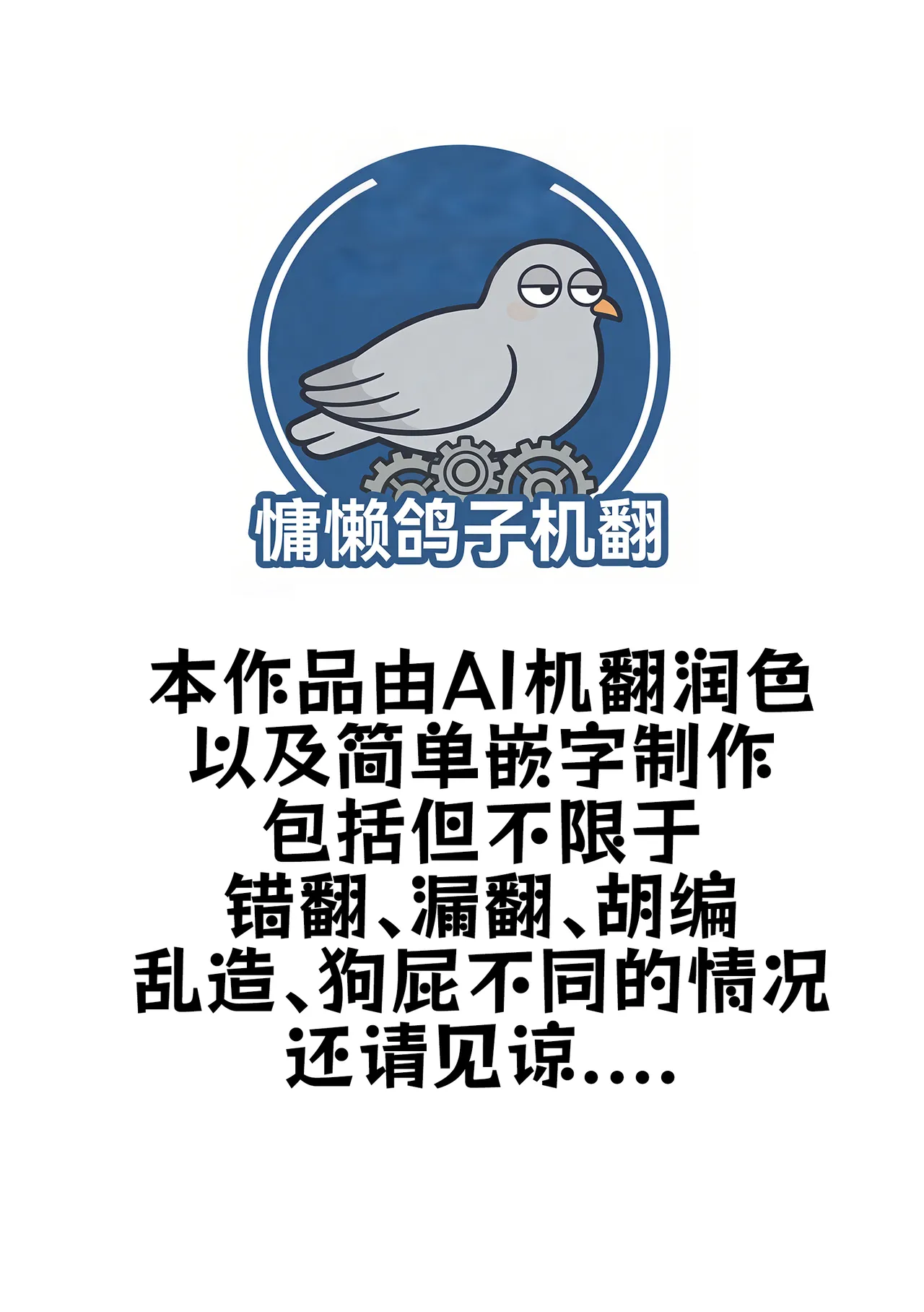 Delta Studio Health committee Minami-chans sperm diary - Image 2