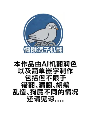 Delta Studio Health committee Minami-chans sperm diary - Page 2