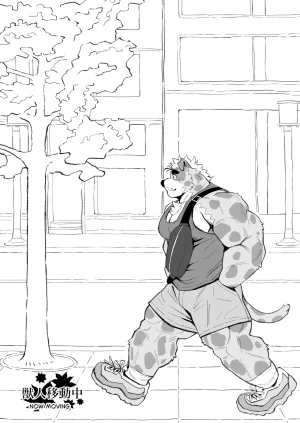 Denim ni Shichimi Kakenaide Futee RUMBLE DigitalEnglishJapanese - Page 12