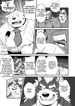 Denim ni Shichimi Kakenaide Futee RUMBLE DigitalEnglishJapanese - Page 29