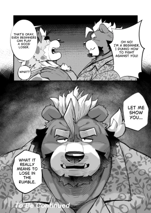 Denim ni Shichimi Kakenaide Futee RUMBLE DigitalEnglishJapanese - Page 36