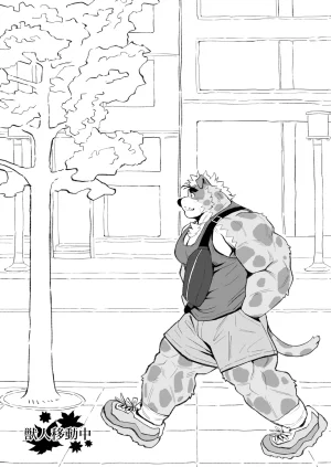 Denim ni Shichimi Kakenaide Futee RUMBLE DigitalEnglishJapanese - Page 52