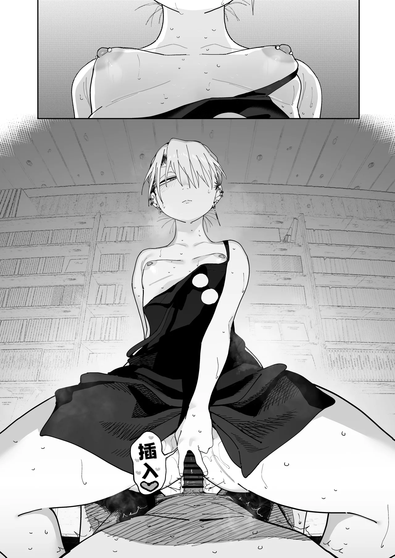 Denki Neko Toku Dekaketsu PowerHara Tenchou ni Shiboraretai 想被职权骚扰我的大屁股店长榨干 Chinese 我愛毛毛 Digital - Image 60