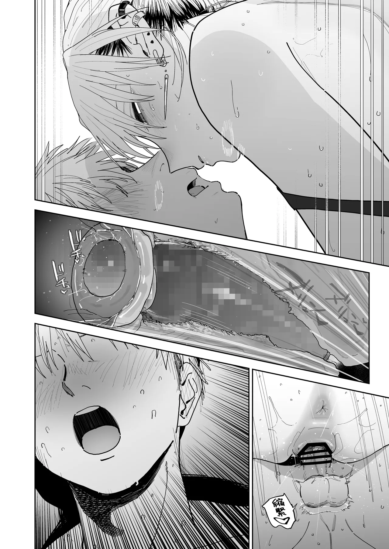 Denki Neko Toku Dekaketsu PowerHara Tenchou ni Shiboraretai 想被职权骚扰我的大屁股店长榨干 Chinese 我愛毛毛 Digital - Image 64