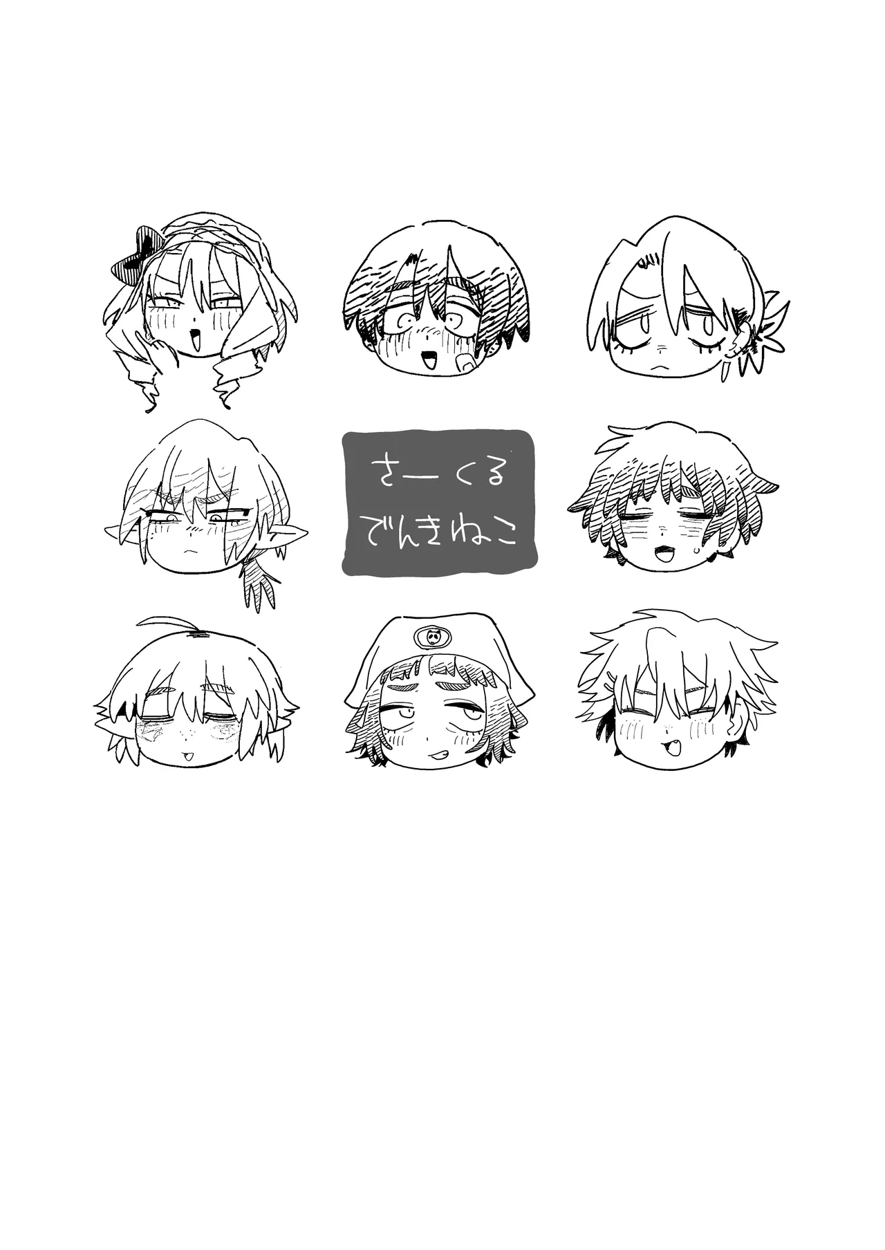 Denki Neko Toku Dekaketsu PowerHara Tenchou ni Shiboraretai 想被职权骚扰我的大屁股店长榨干 Chinese 我愛毛毛 Digital - Image 71