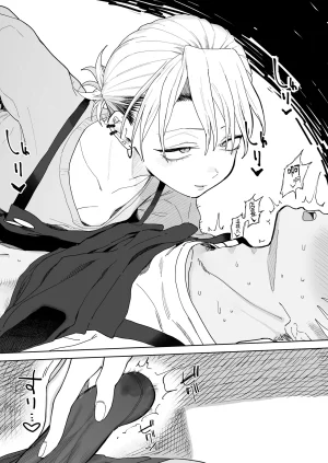 Denki Neko Toku Dekaketsu PowerHara Tenchou ni Shiboraretai 想被职权骚扰我的大屁股店长榨干 Chinese 我愛毛毛 Digital - Page 15