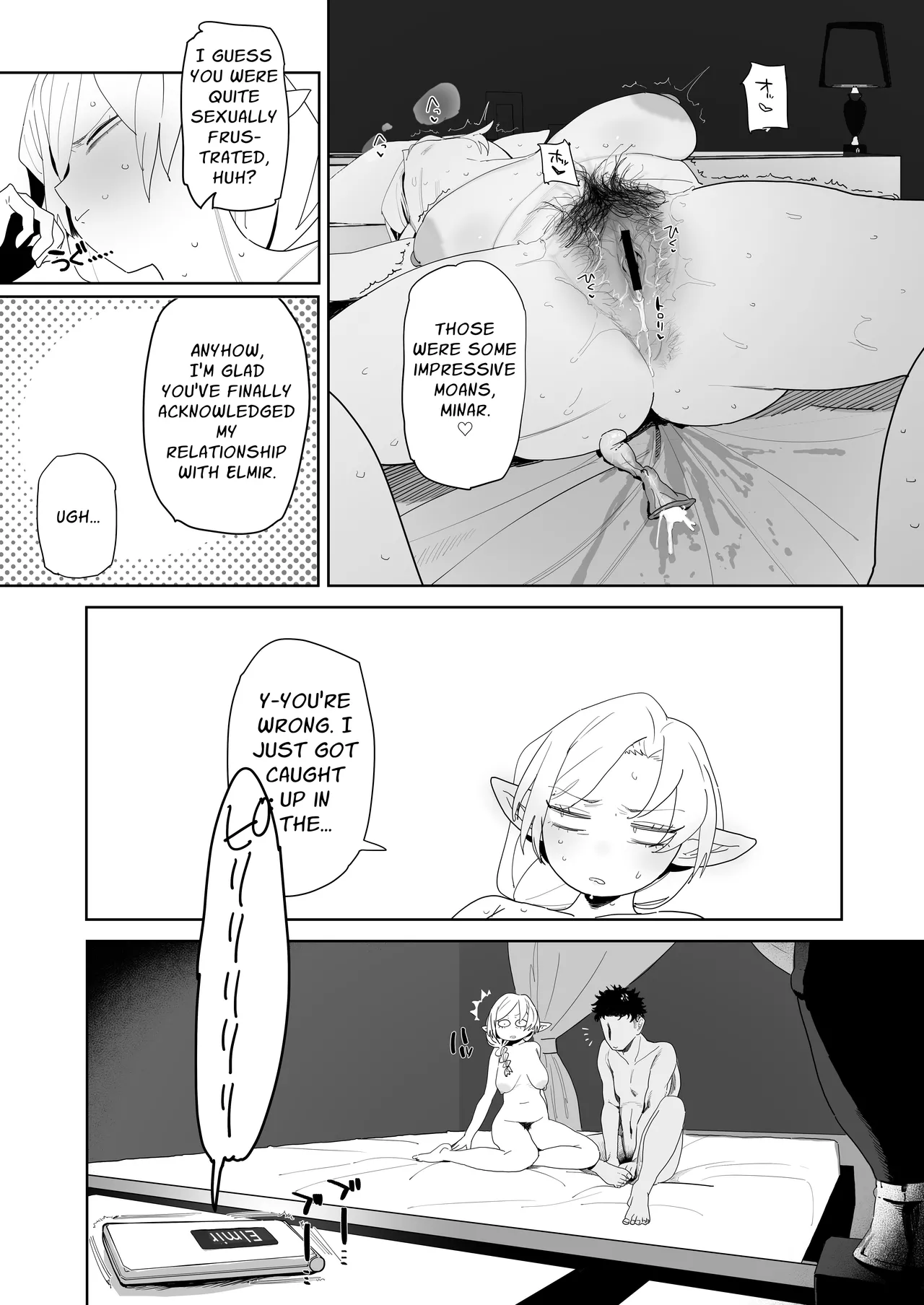 Denki Neko Toku Matching Appli de Imo Elf ga Kita. The Country Elves that I Matched with on a Dating App Have Arrived English Guesswork - Image 32