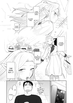 Denki Neko Toku Matching Appli de Imo Elf ga Kita. The Country Elves that I Matched with on a Dating App Have Arrived English Guesswork - Page 39