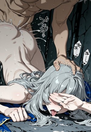 Denukou Argalia - Page 16