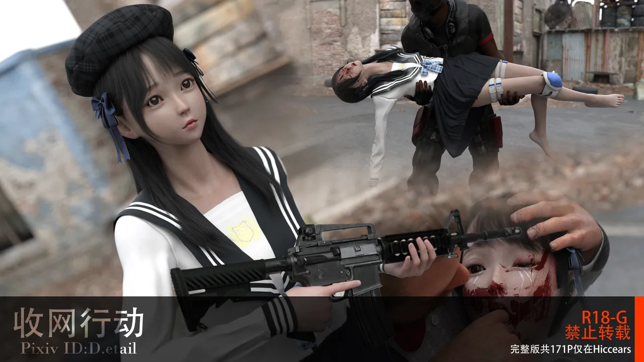 D.etailarrests - Image 1