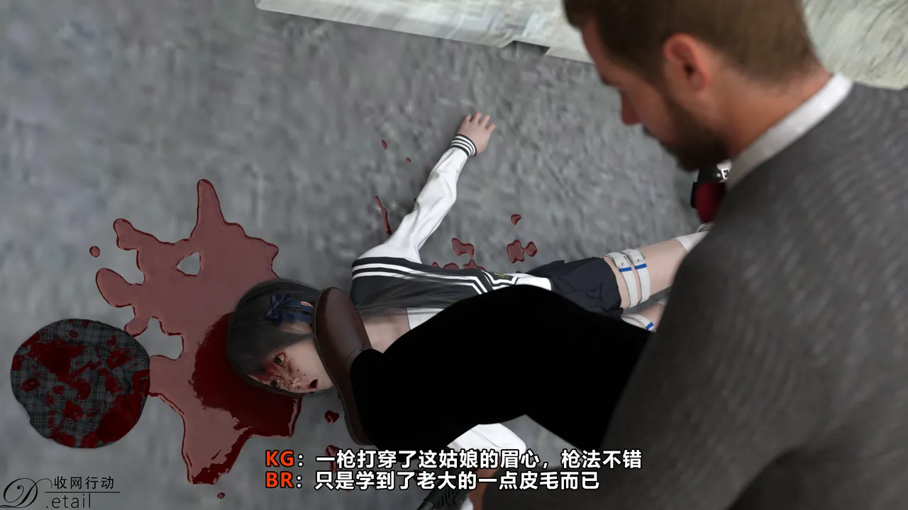 D.etailarrests - Image 100