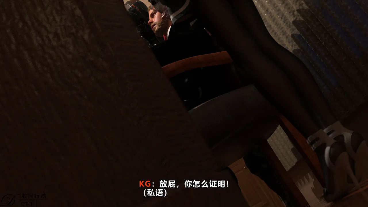 D.etailarrests - Image 11