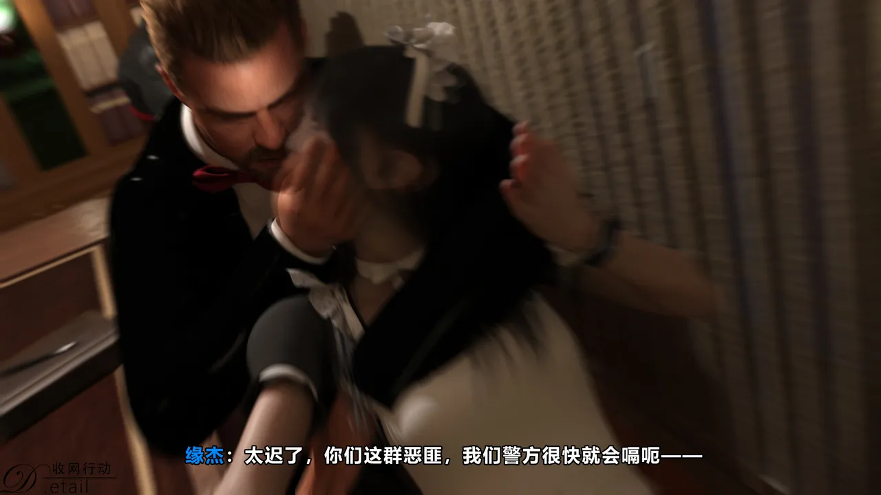 D.etailarrests - Image 18