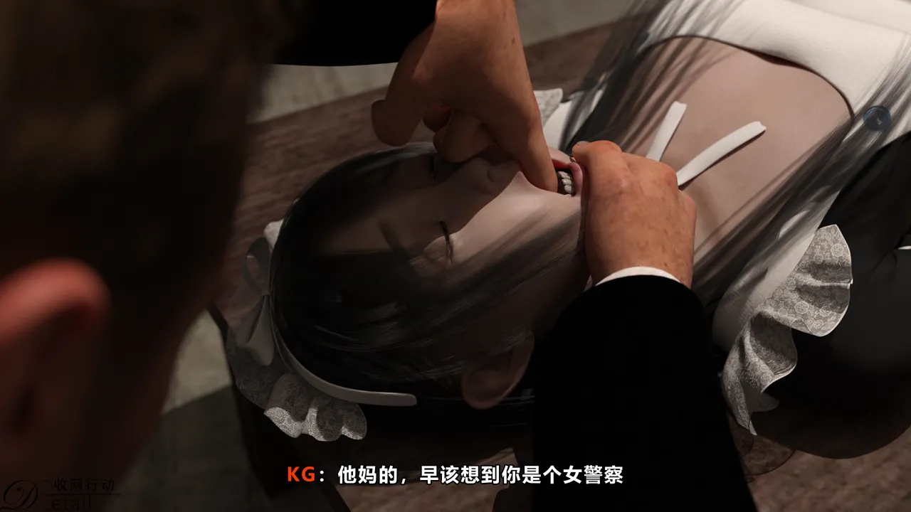 D.etailarrests - Image 23