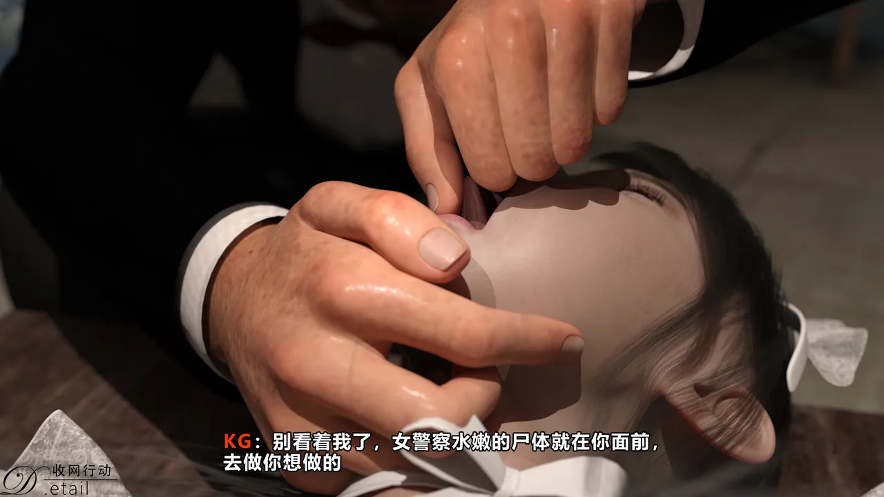 D.etailarrests - Image 24