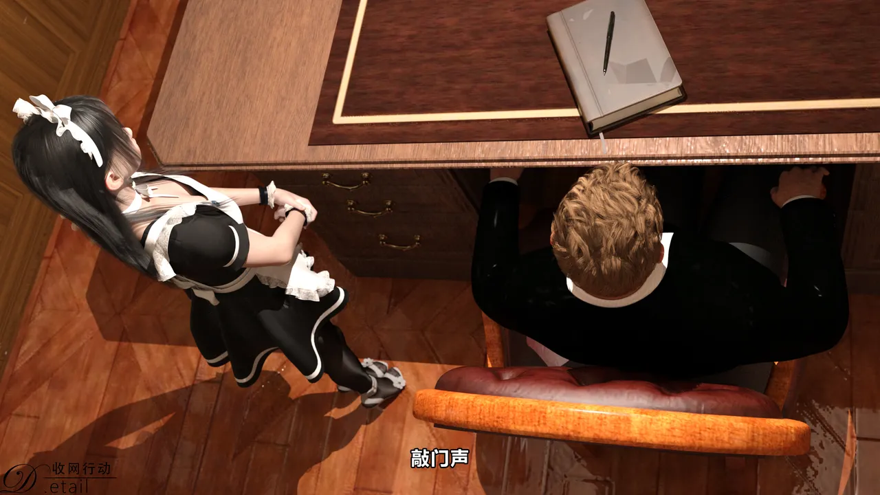 D.etailarrests - Image 3