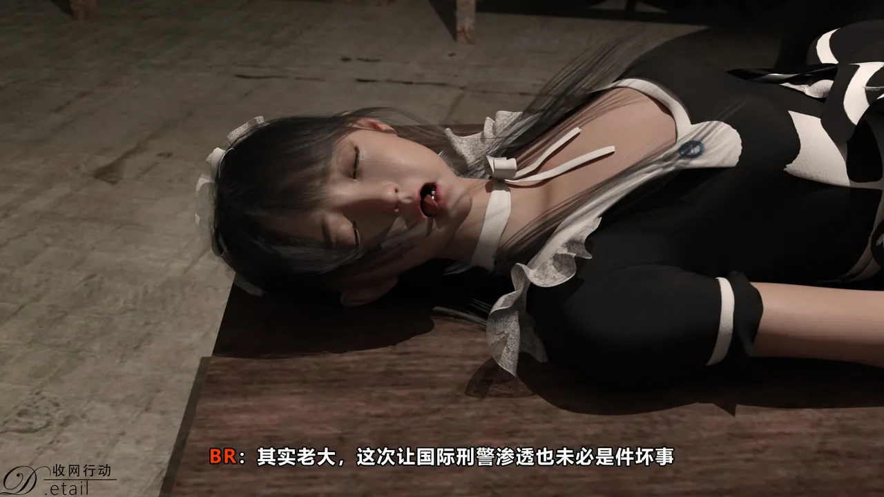 D.etailarrests - Image 37