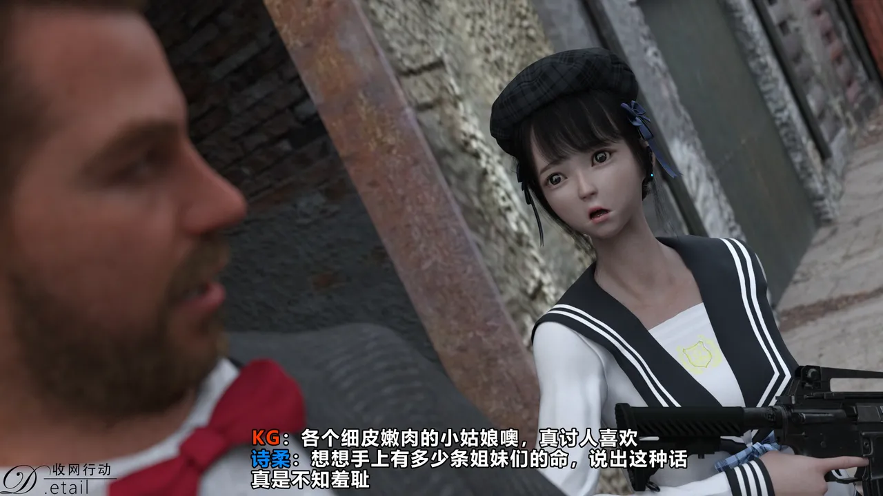 D.etailarrests - Image 43