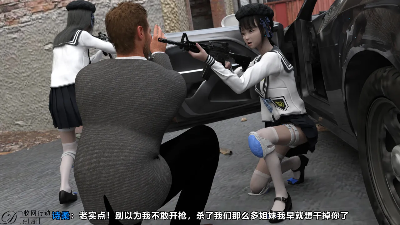 D.etailarrests - Image 61