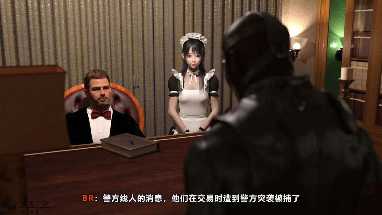 D.etailarrests - Image 7