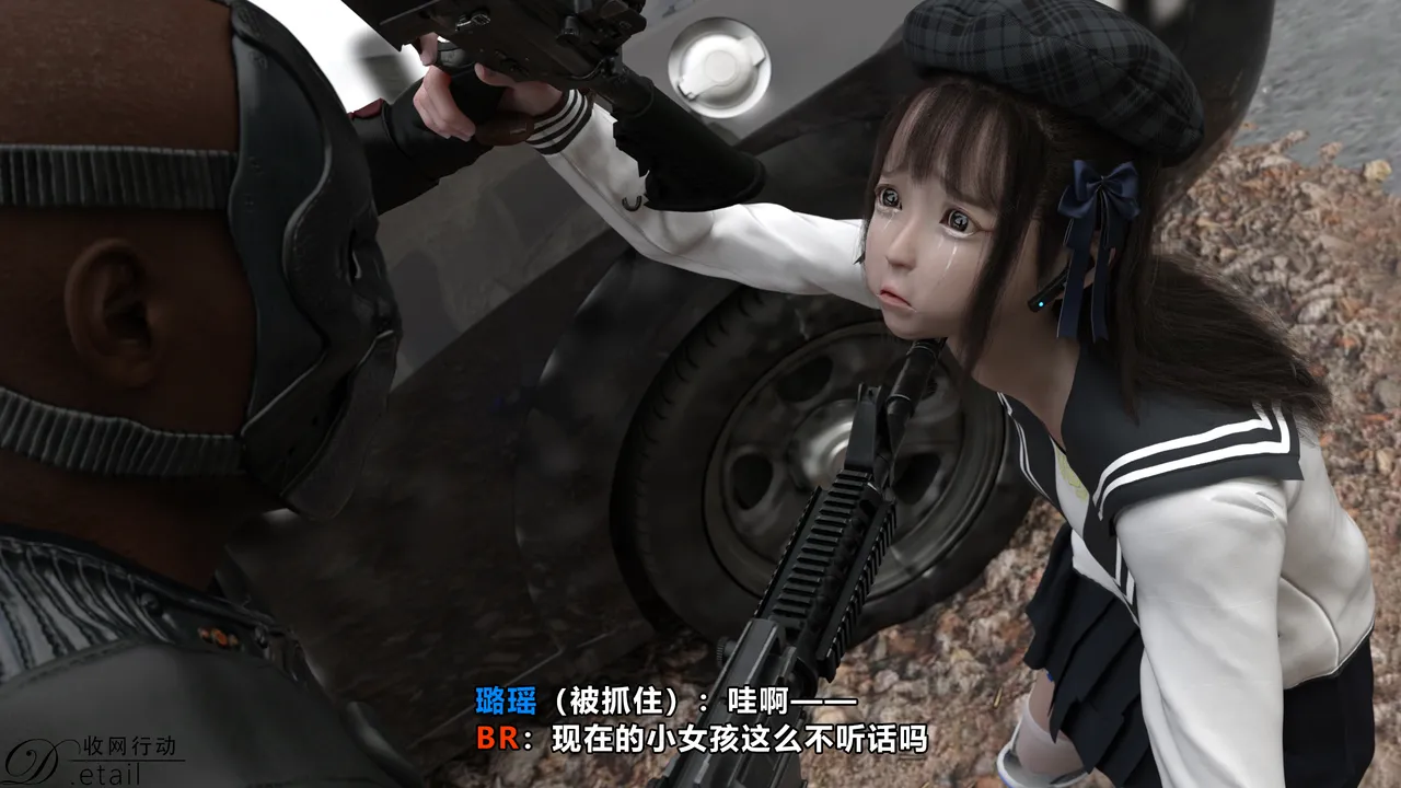 D.etailarrests - Image 79