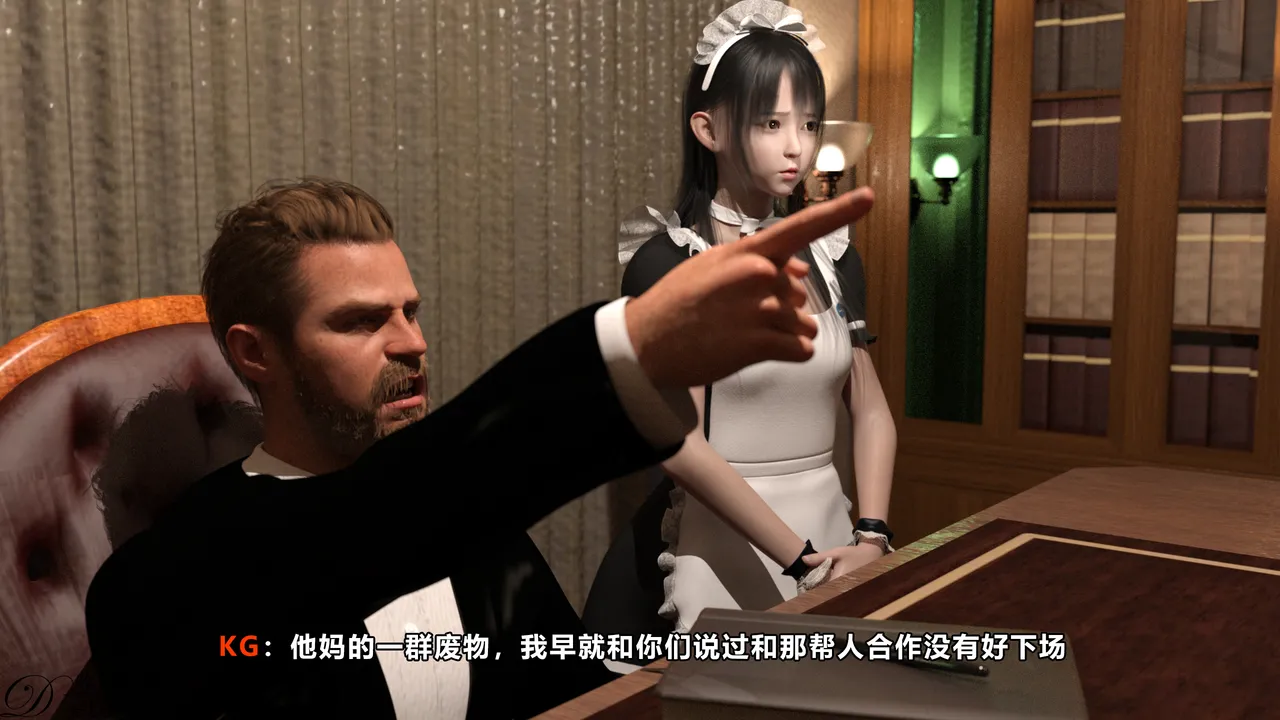 D.etailarrests - Image 8