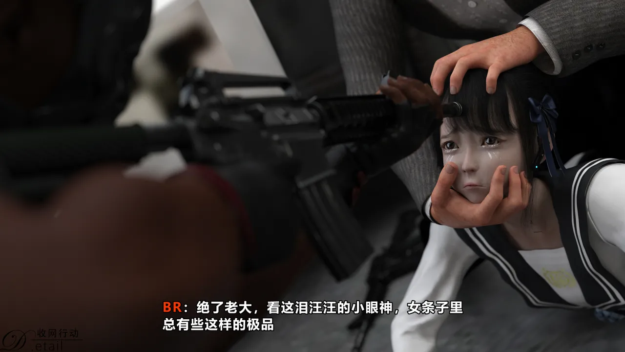 D.etailarrests - Image 86