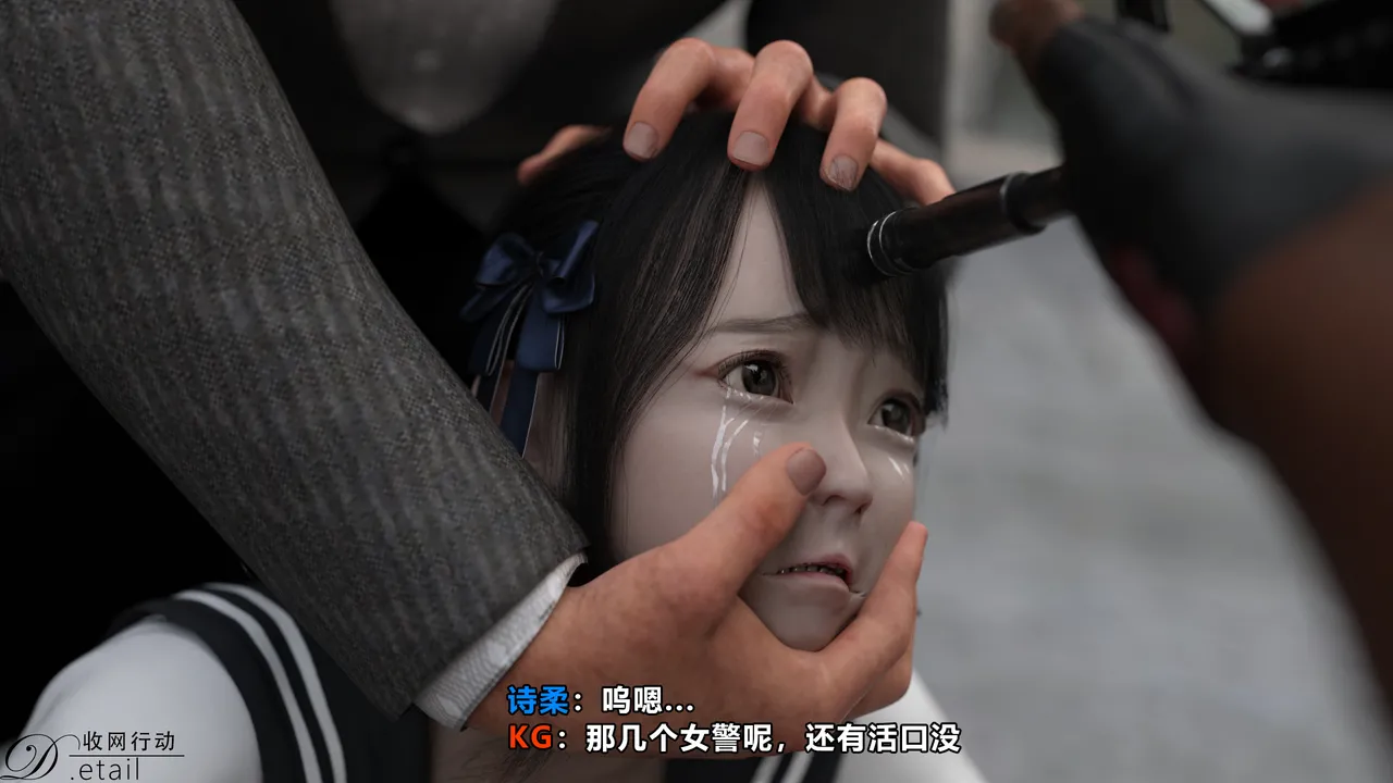 D.etailarrests - Image 87