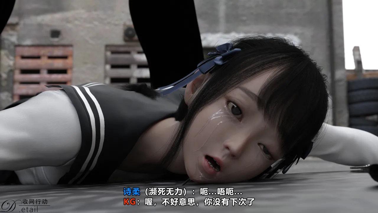 D.etailarrests - Image 95