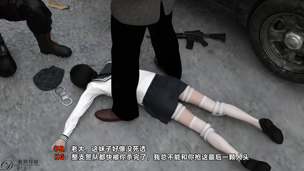 D.etailarrests - Image 96