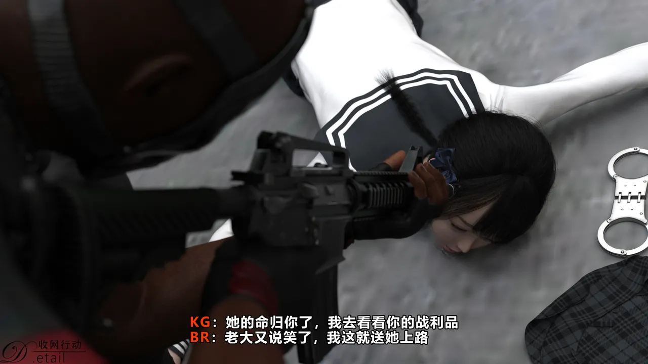 D.etailarrests - Image 97