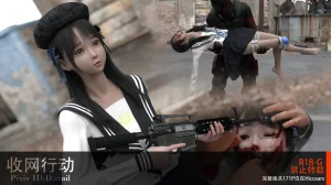 D.etailarrests Thumbnail