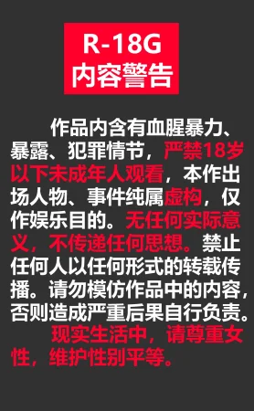 D.etailarrests - Page 2