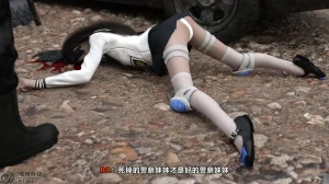 D.etailarrests - Page 84