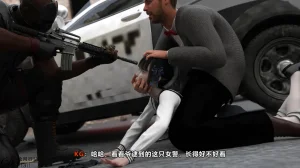 D.etailarrests - Page 85