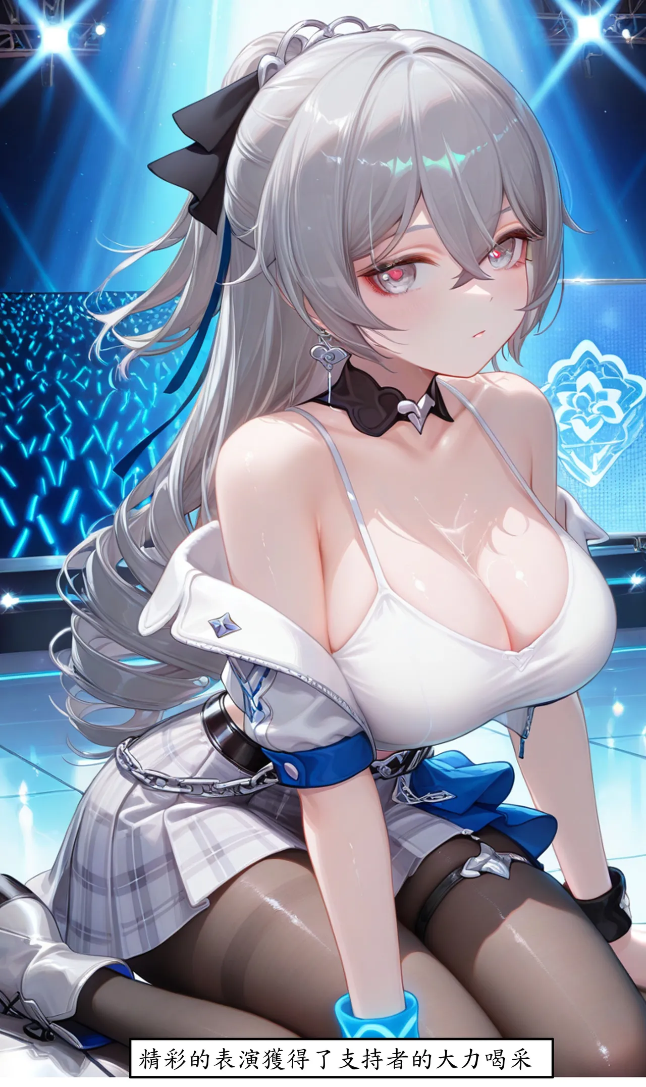 DEX Bronya學員偶像篇 Chinese - Image 15