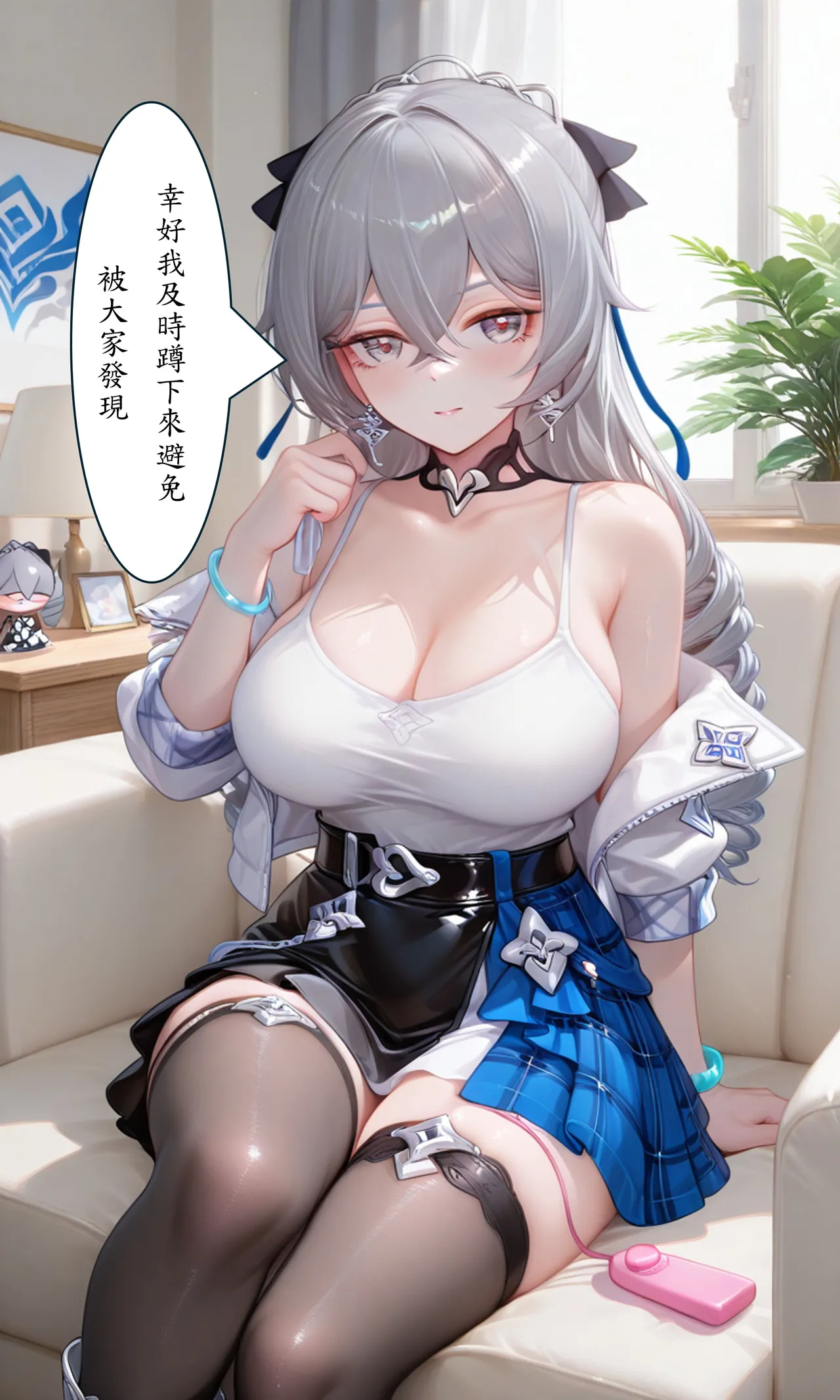 DEX Bronya學員偶像篇 Chinese - Image 19