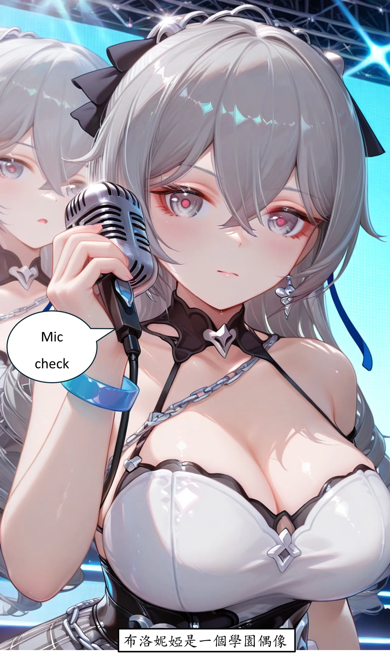 DEX Bronya學員偶像篇 Chinese - Image 2