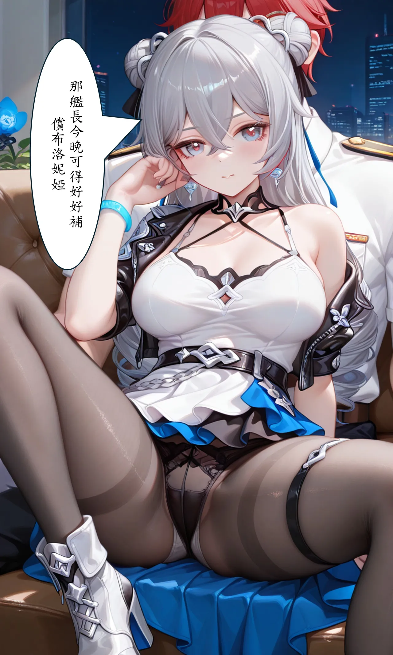 DEX Bronya學員偶像篇 Chinese - Image 21