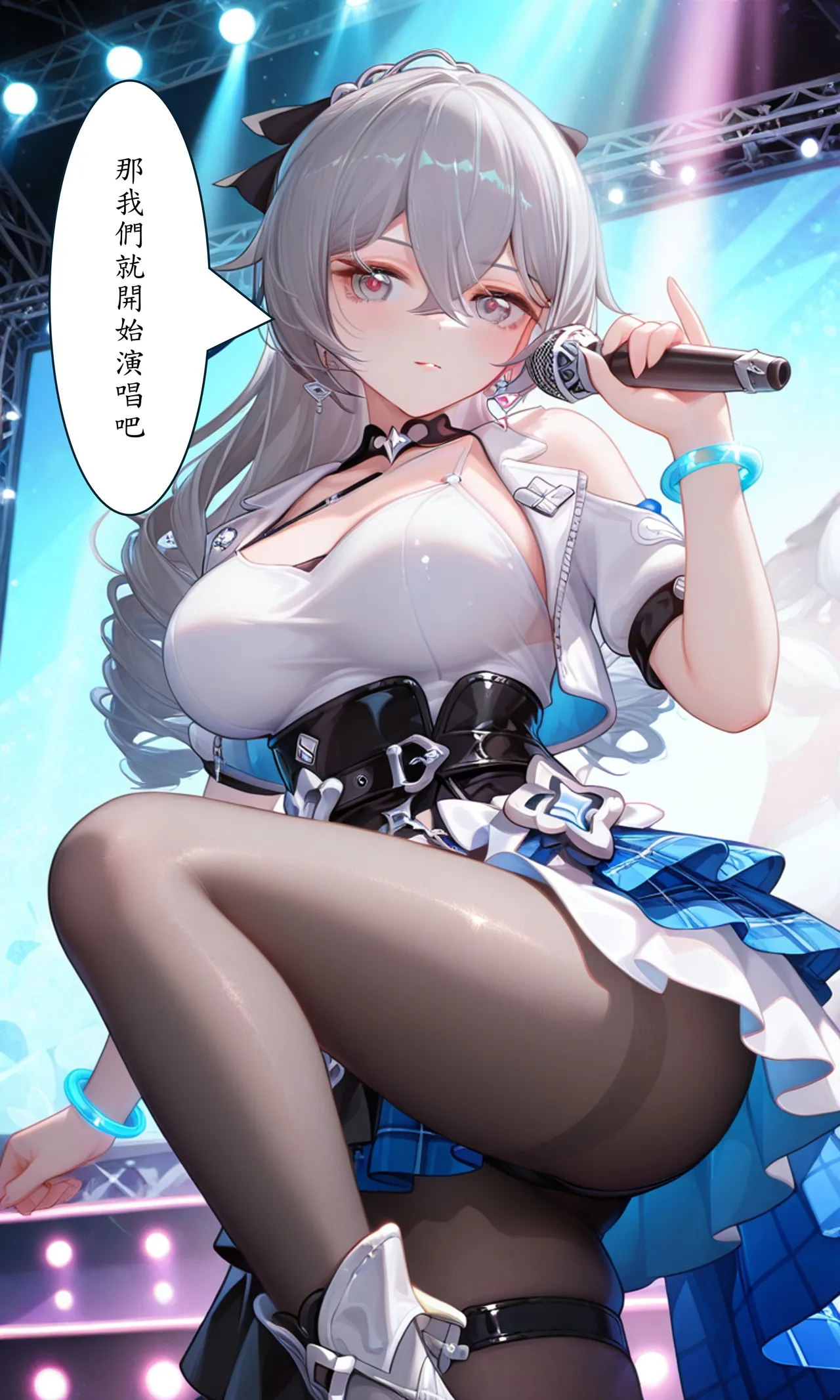 DEX Bronya學員偶像篇 Chinese - Image 5