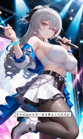 DEX Bronya學員偶像篇 Chinese - Page 10