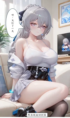 DEX Bronya學員偶像篇 Chinese - Page 16