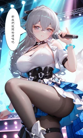 DEX Bronya學員偶像篇 Chinese - Page 5