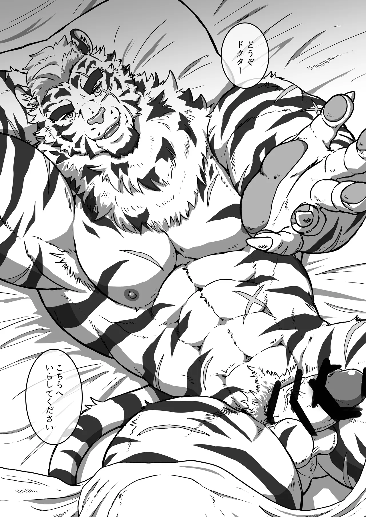 絶モおまめ 恐縮です欲 DigitalJapanese - Image 36